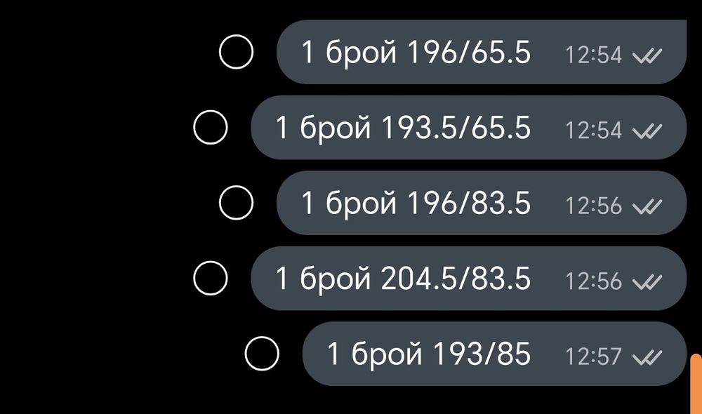Интериорни врати със забележки