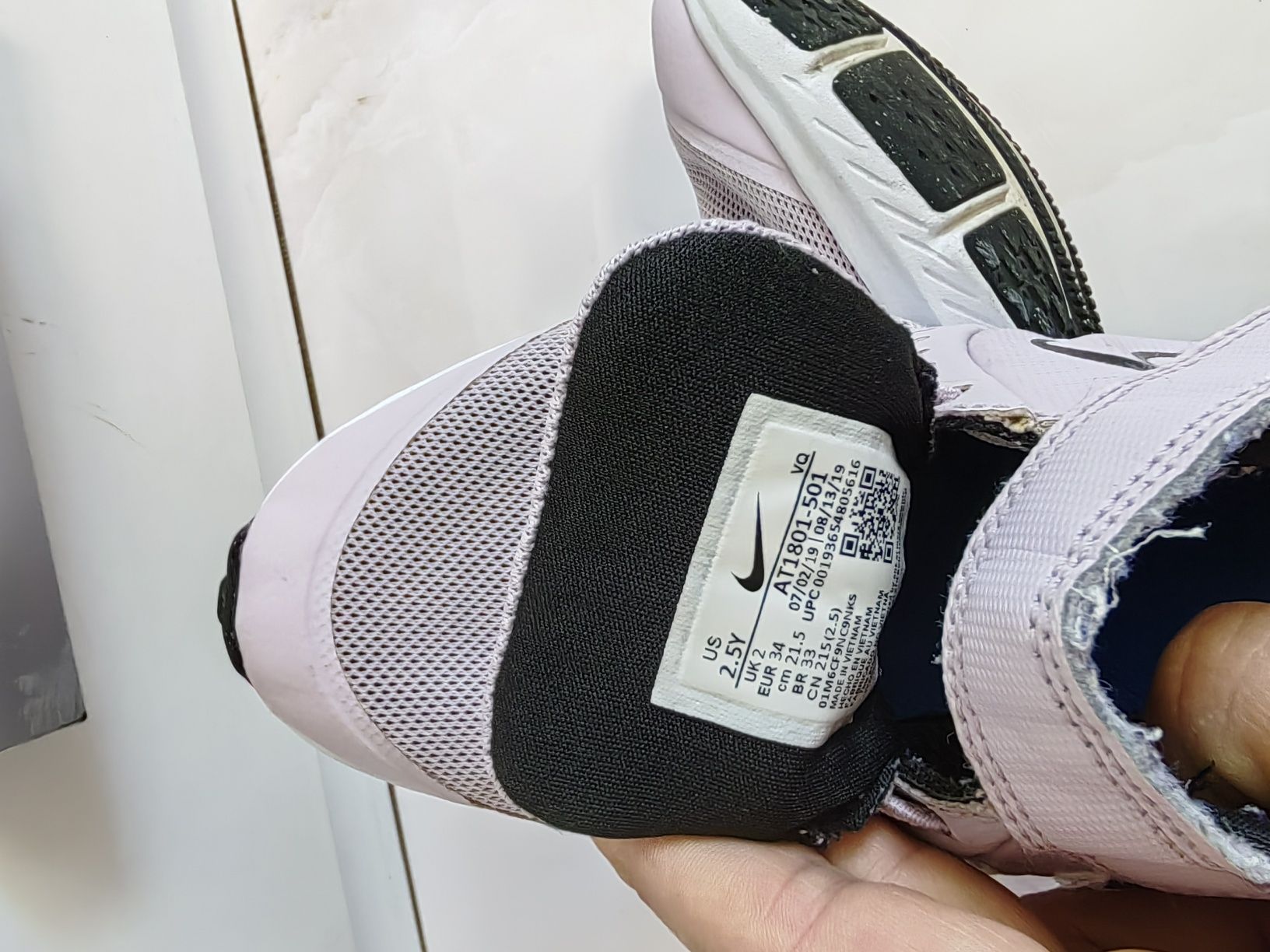 Детски маратонки  Nike