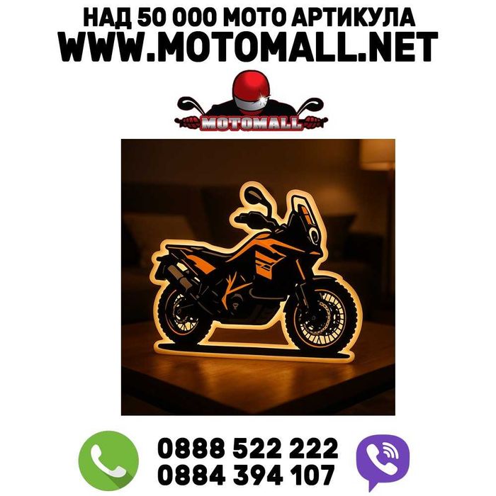 LED лампа “Adventure KTM Bike”