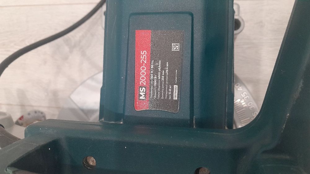 Углорез Алтеко MS