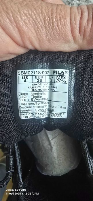 Маратонки на фила  подходящи за есенно зимен сезон.