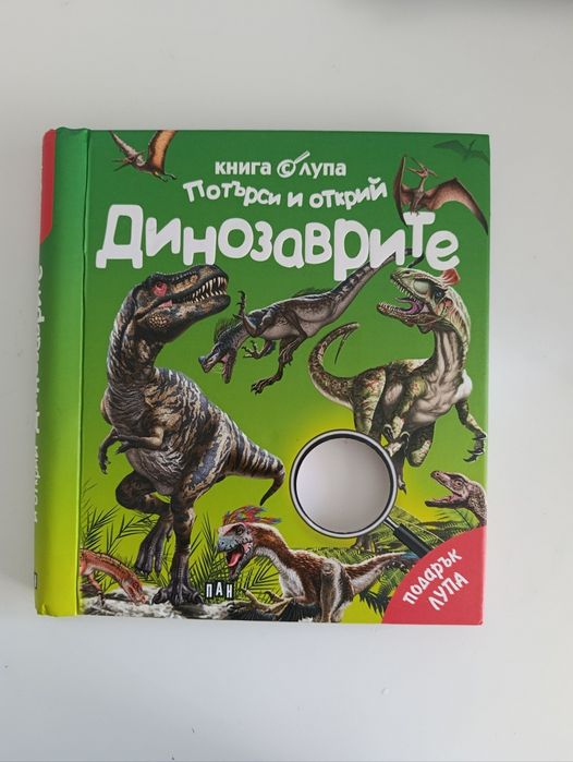 Разпродажба детски книги