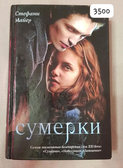 Продам книги, в отличном состоянии