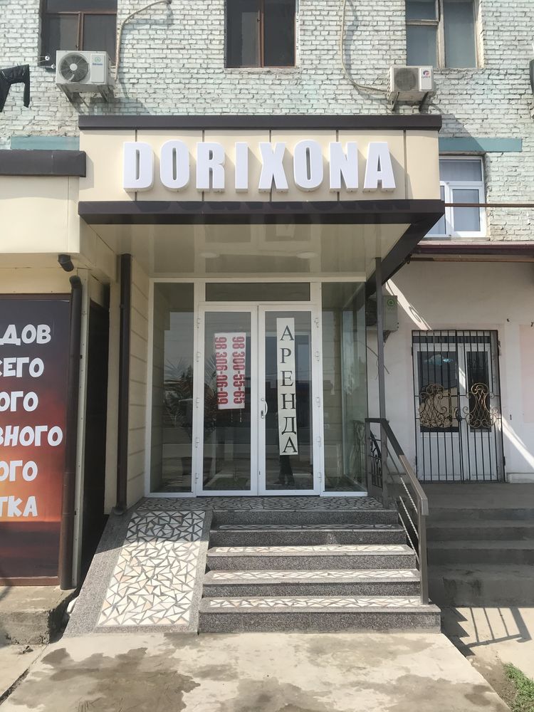 Помещение под Аптеки, офис и т.д.