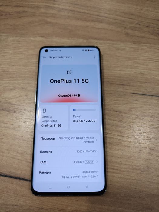 Oneplus 11 зелен 16/256 + 3 кейса