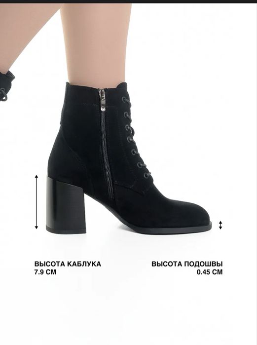 Сапожки на каблуке