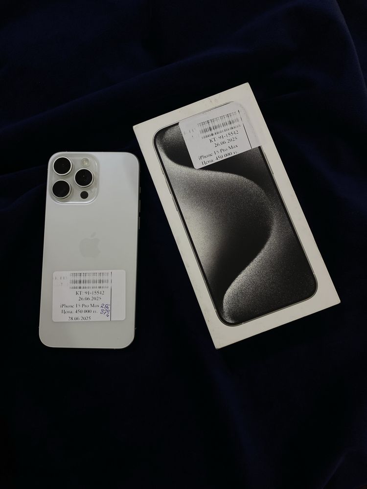 Iphone 15 pro max.