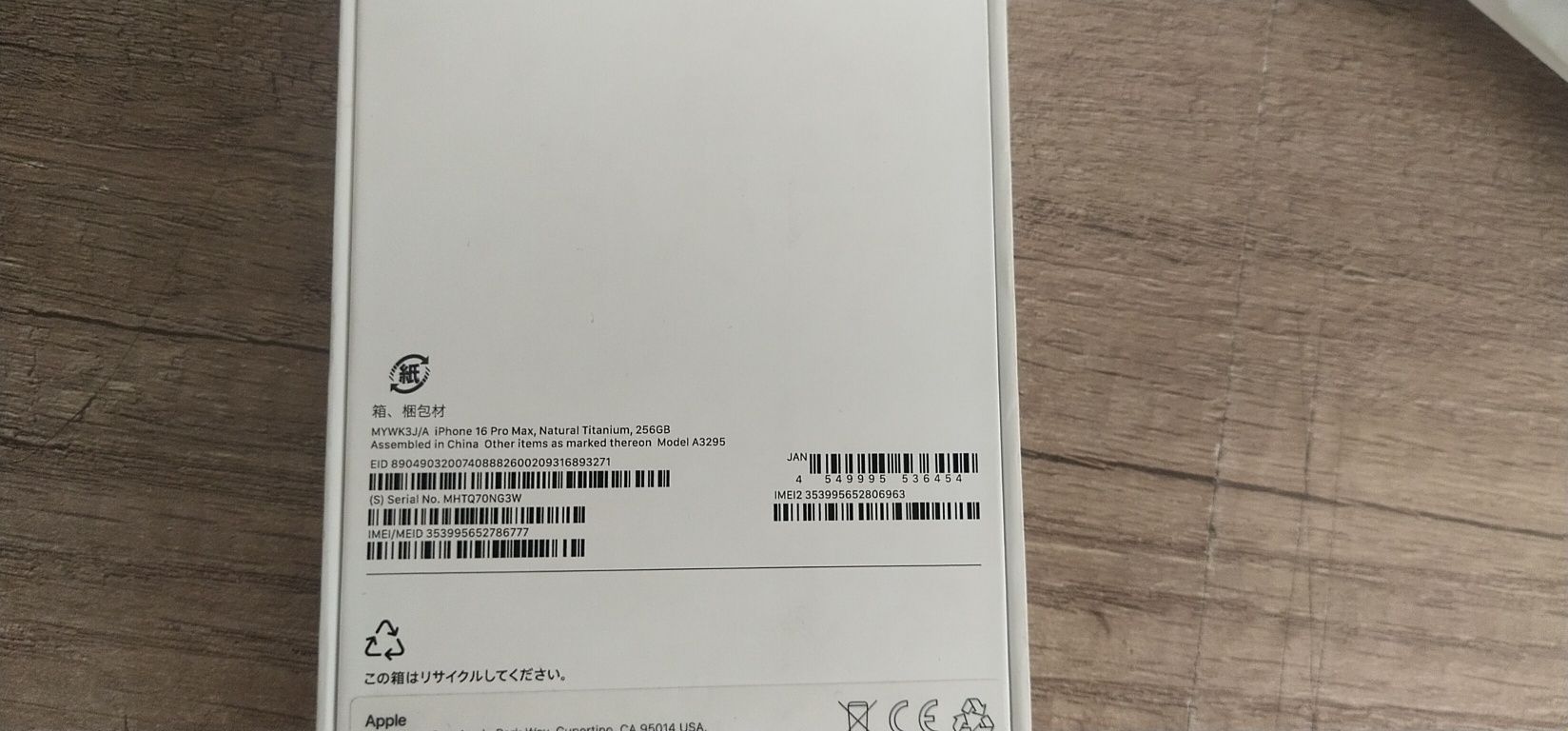 iPhone 16 pro max