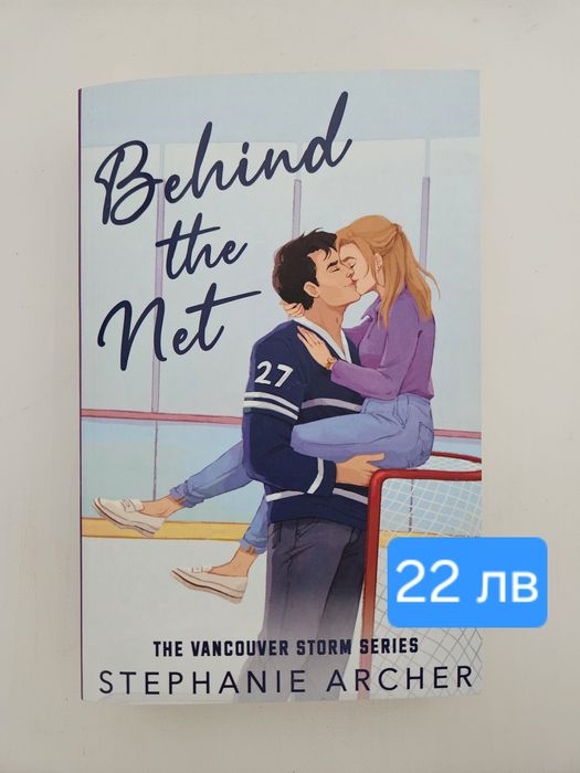 Книги на английски и български език