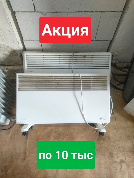 Продам обогреватели,тепловая завеса,микроволновки, весы торгов