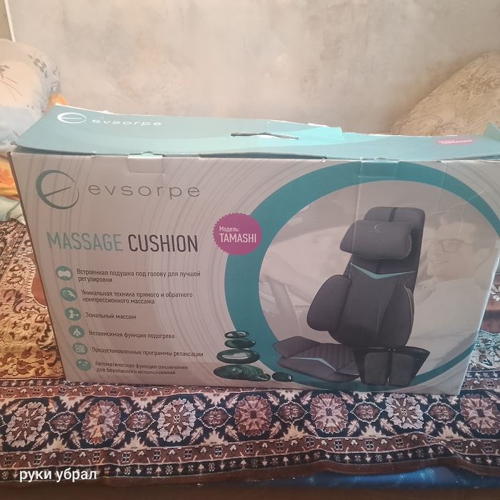 Продам массажное кресло