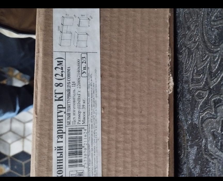 Продам новый кухонный гарнитур