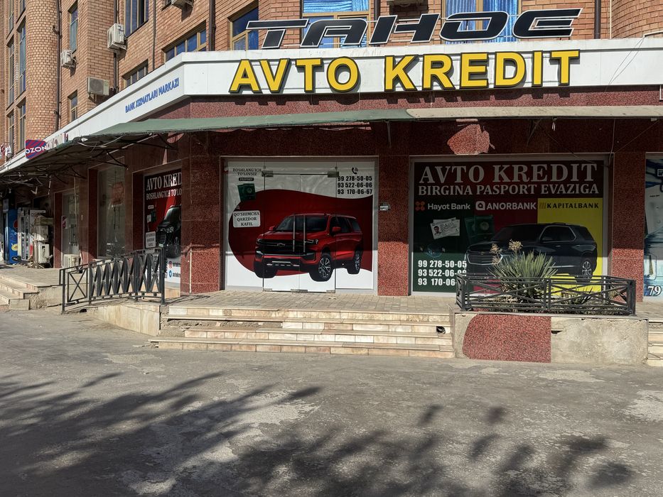 Офис ижарага берилади