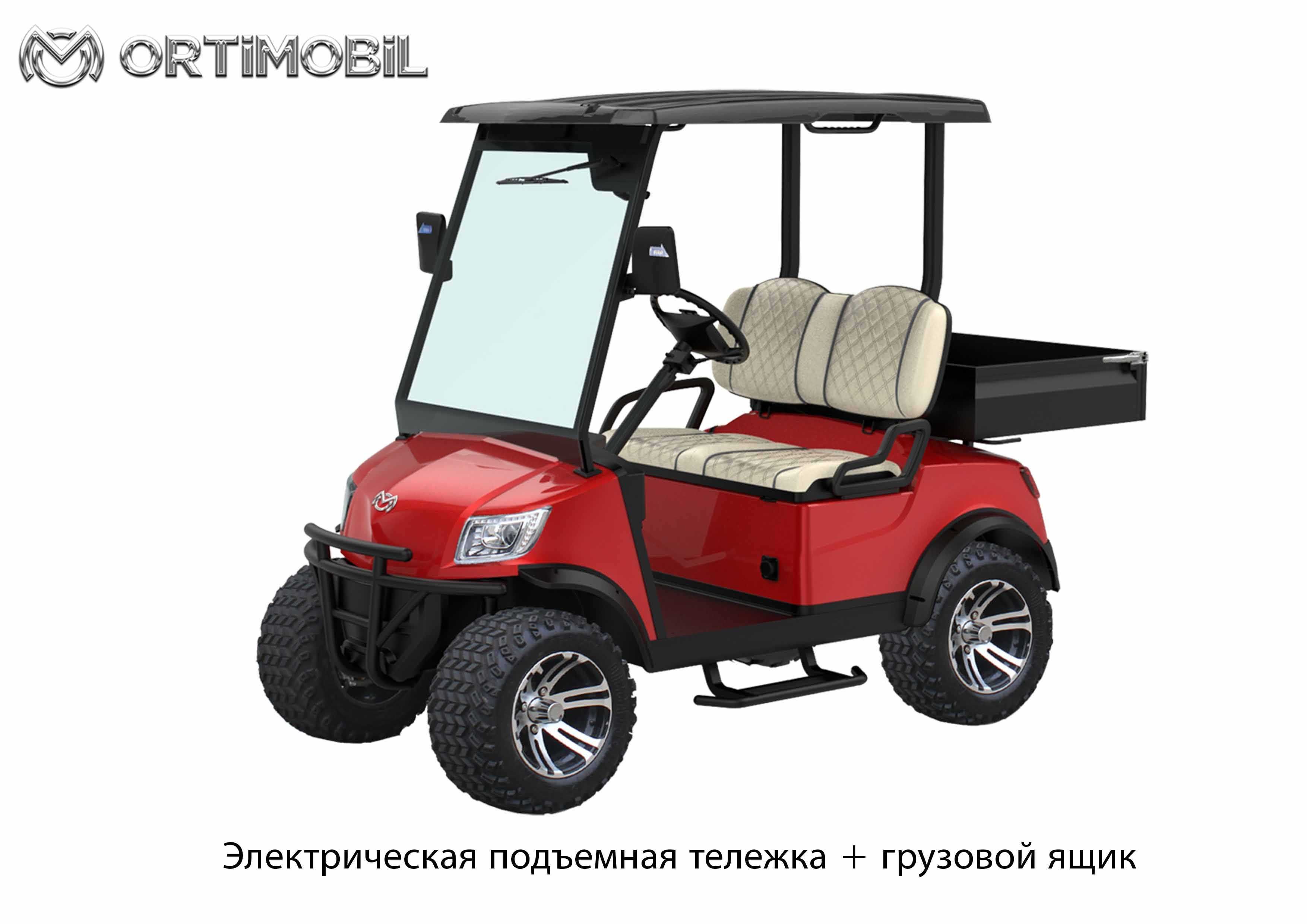 Под заказ туристическые Электрокары от Турецкой компании ORTIMOBIL