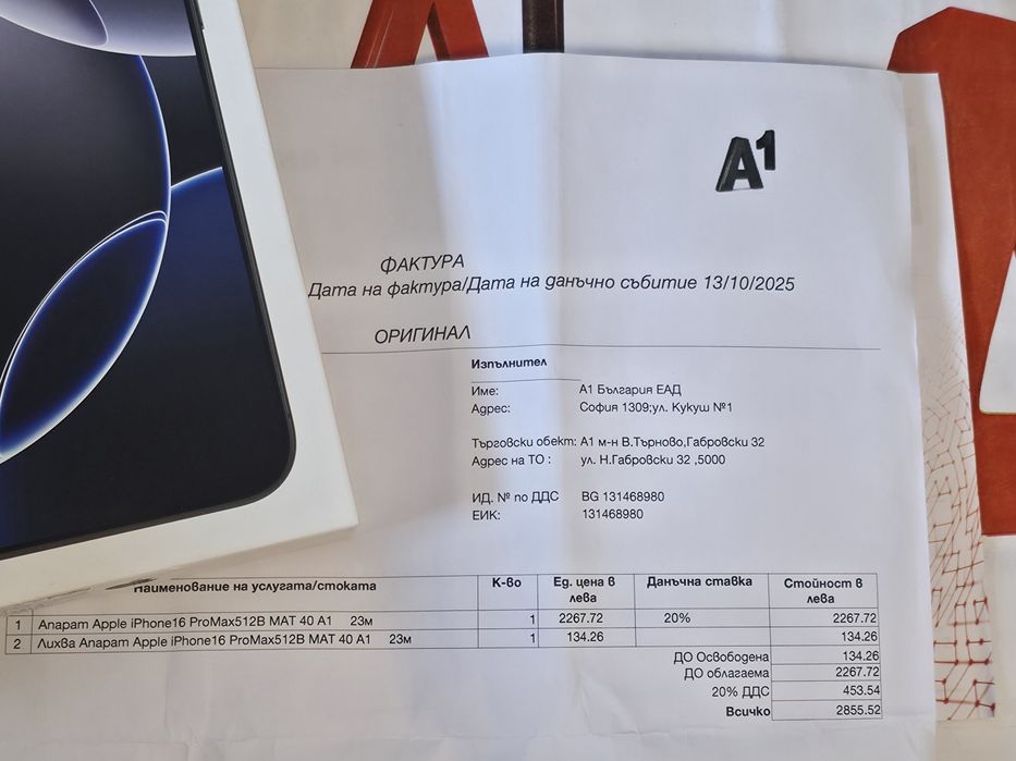 ***ЗАПЕЧАТАН 512GB iPhone 16 Pro Max 5G A1 Гаранция 2027г. Black Черен