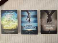 Татуировчикът на Аушвиц