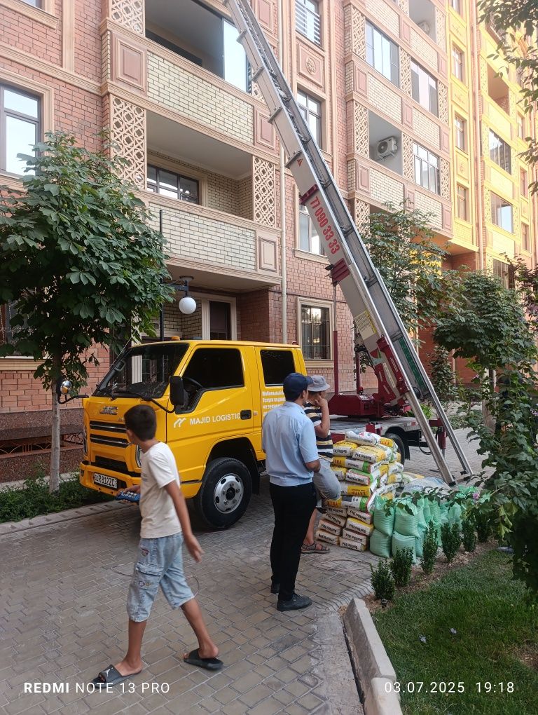 Услуга авто лифт