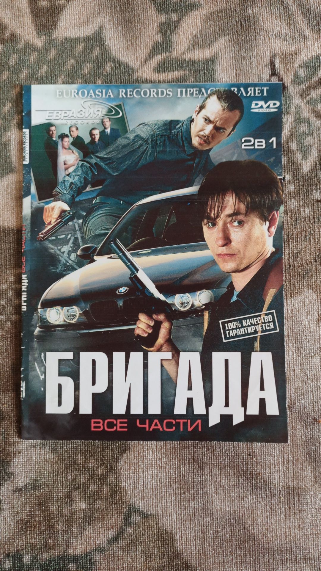 Dvd диски.ДиВиДи диски