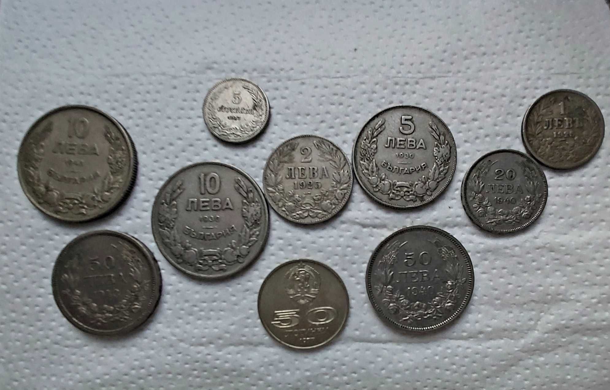 Стари монети в добро състояние!