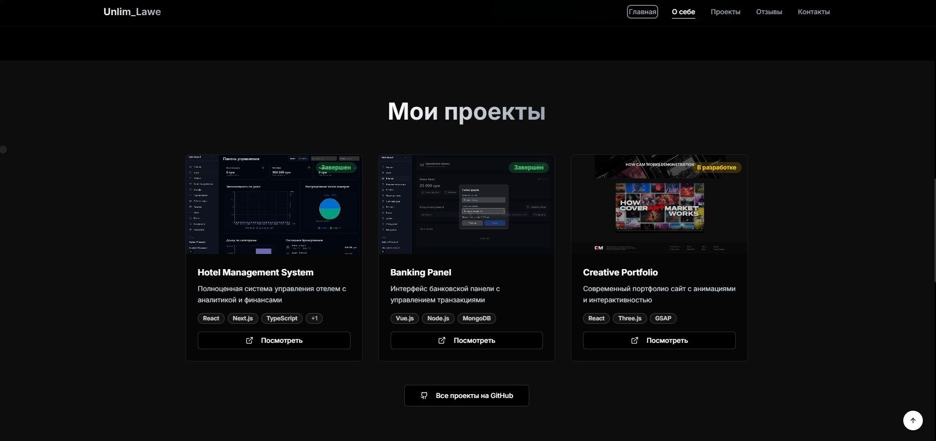 Создание сайтов на заказ