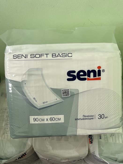 Подгузник для взорслых