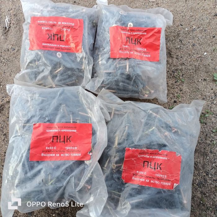 Продам  шурупы и крепление