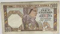 Банкноти 500 динара 1941  и 1000 динара 1931 Сърбия