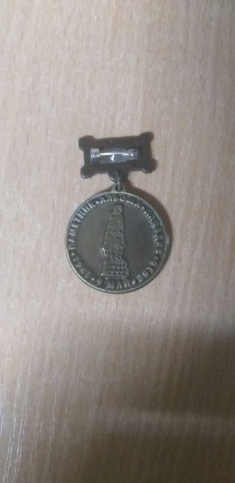 Медали по 10 лв./  бр.