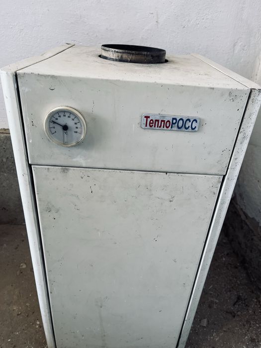 Котел сатылады.