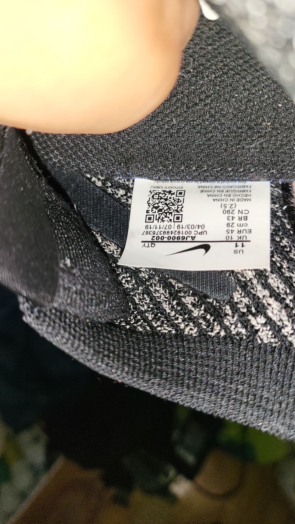Маратонки Nike VaporMax размер 44.5 няма скъсано или спукано
