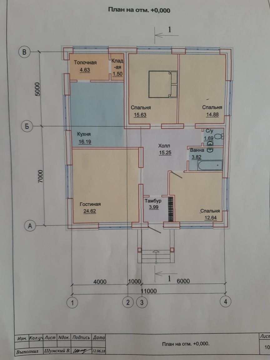 Срочно продам!!! Дом не достроенный.