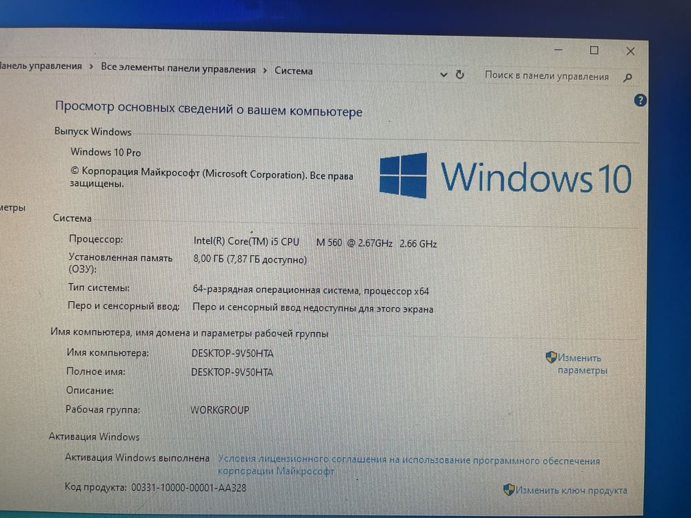 Компьютер на core i5 комлект, готовый с ssd диском для работы и учёбы