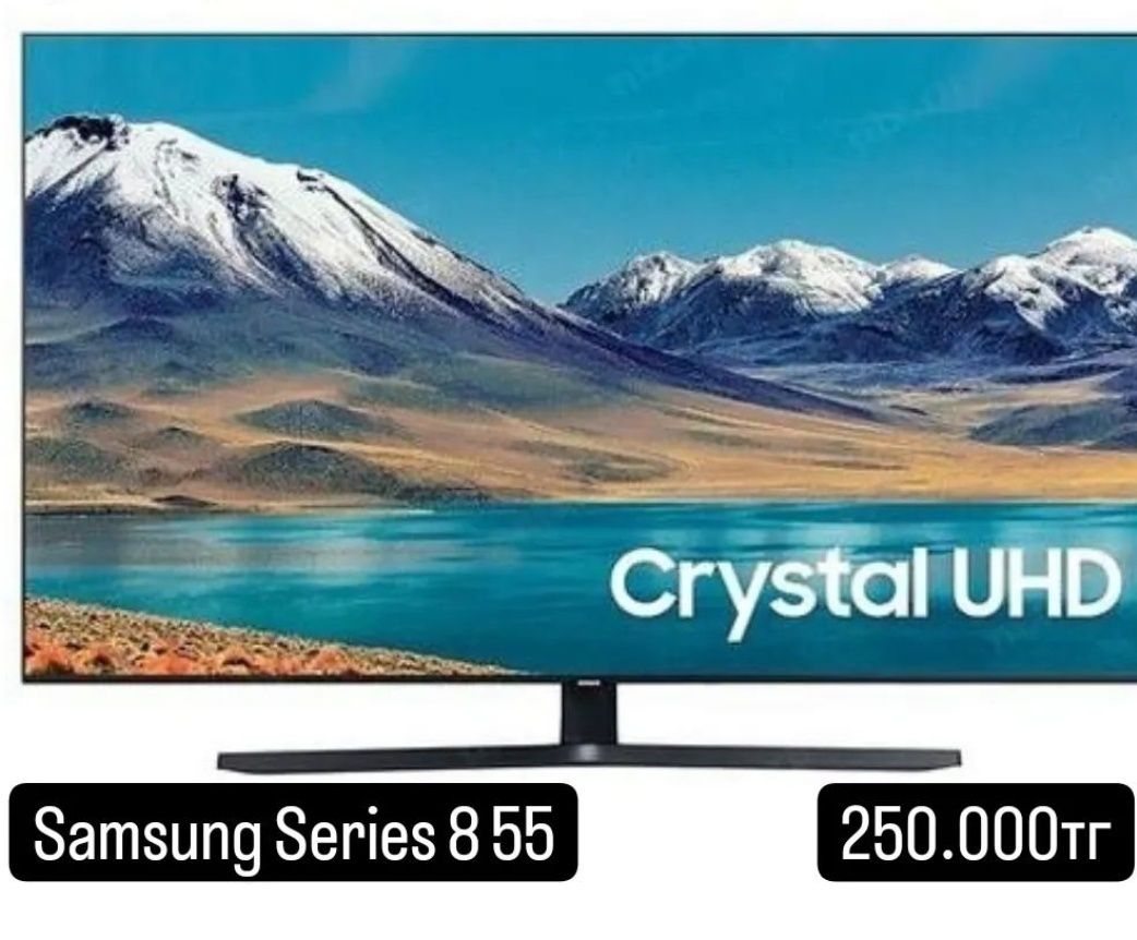 Продам телевизор Samsung services 8 55