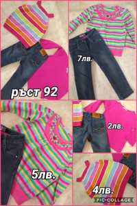 Дънки, панталон и, блузи, грейка, ризи №92-98