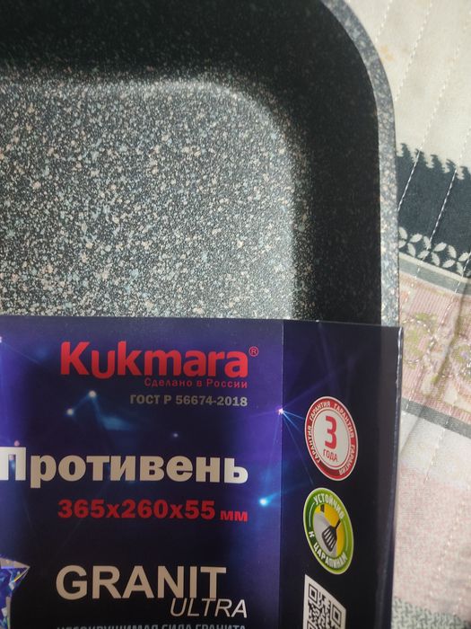 Новый противень размер на фото