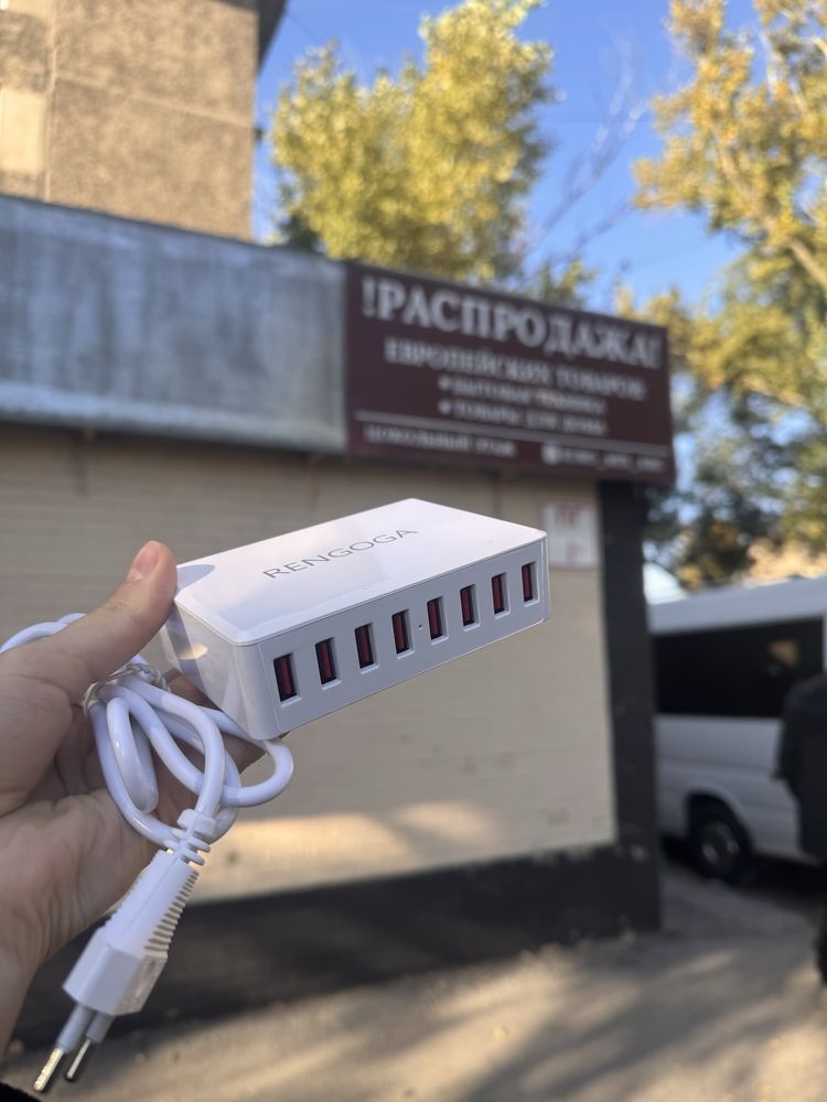 Сетевое зарядное устройство