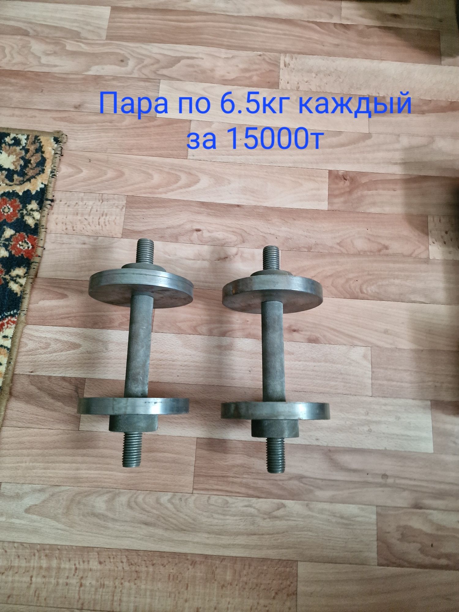 Продам разные гантели и гирю