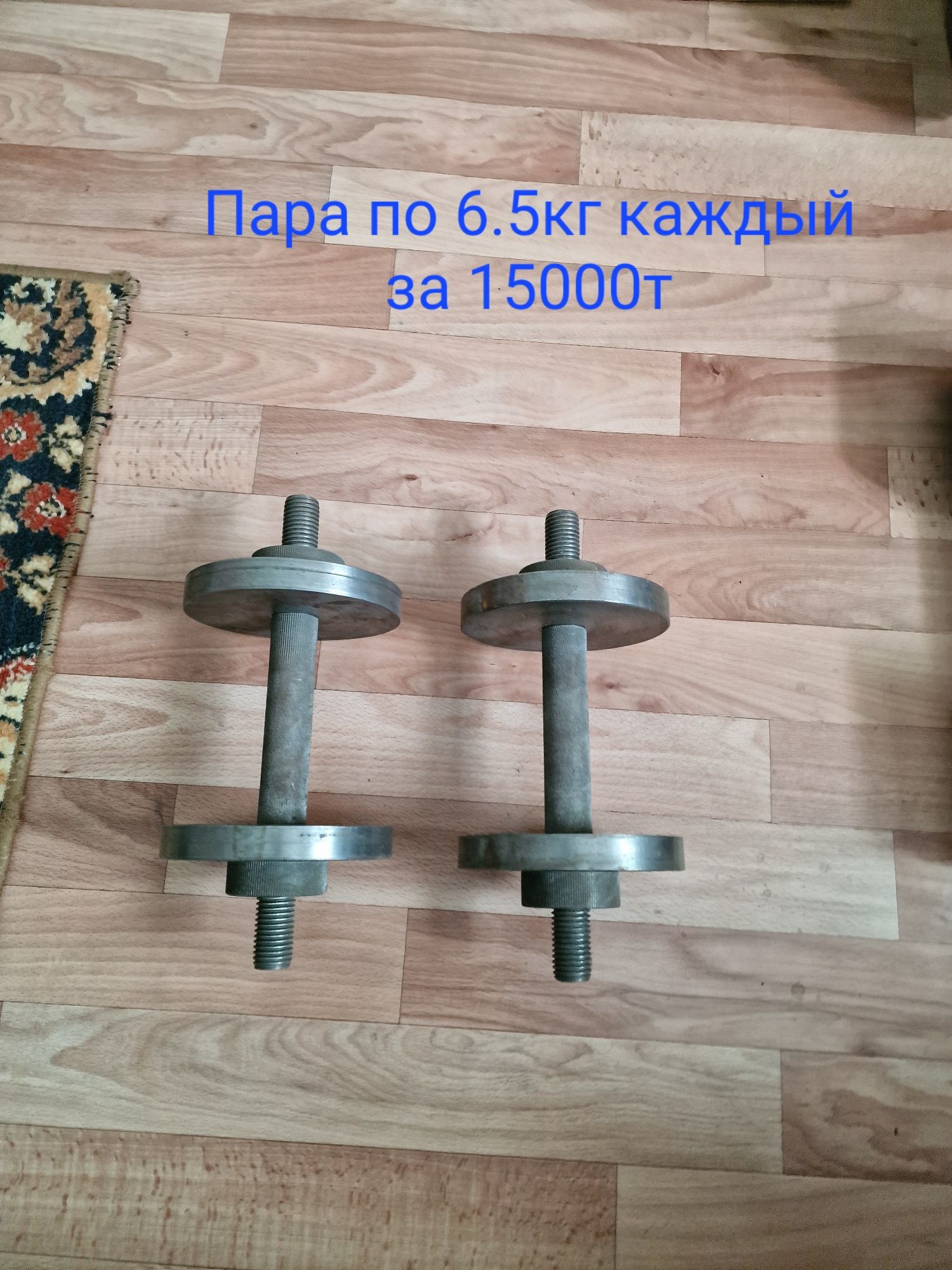 Продам разные гантели