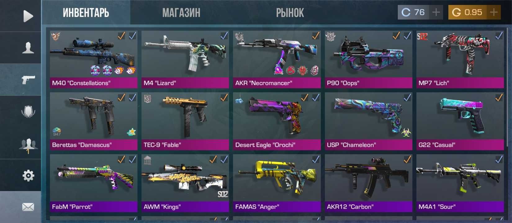 Продам аккаунт в стандоф 2