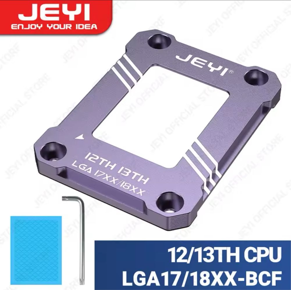 JEYI Монтажна алуминиева рамка LGA 1700 + подарък термо пад