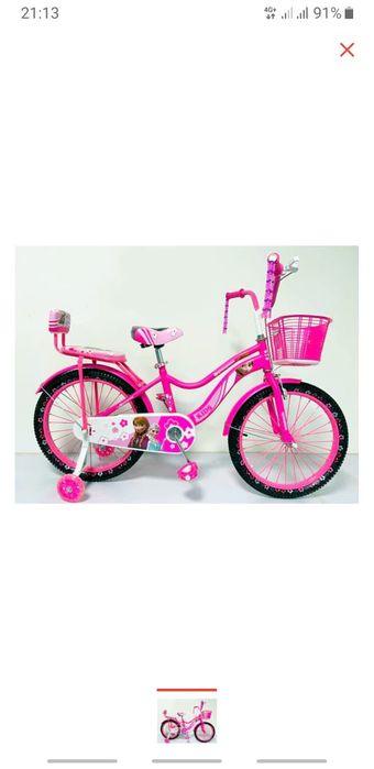 Детский велосипед двухколёсный