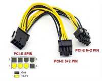 Переходник PCI E 8pin на 2x(6 + 2)pin