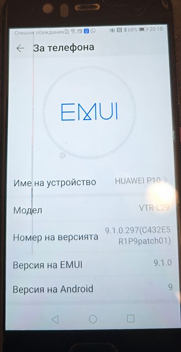 HUAWEI P10, 4 gb RAM, 64 gb rom