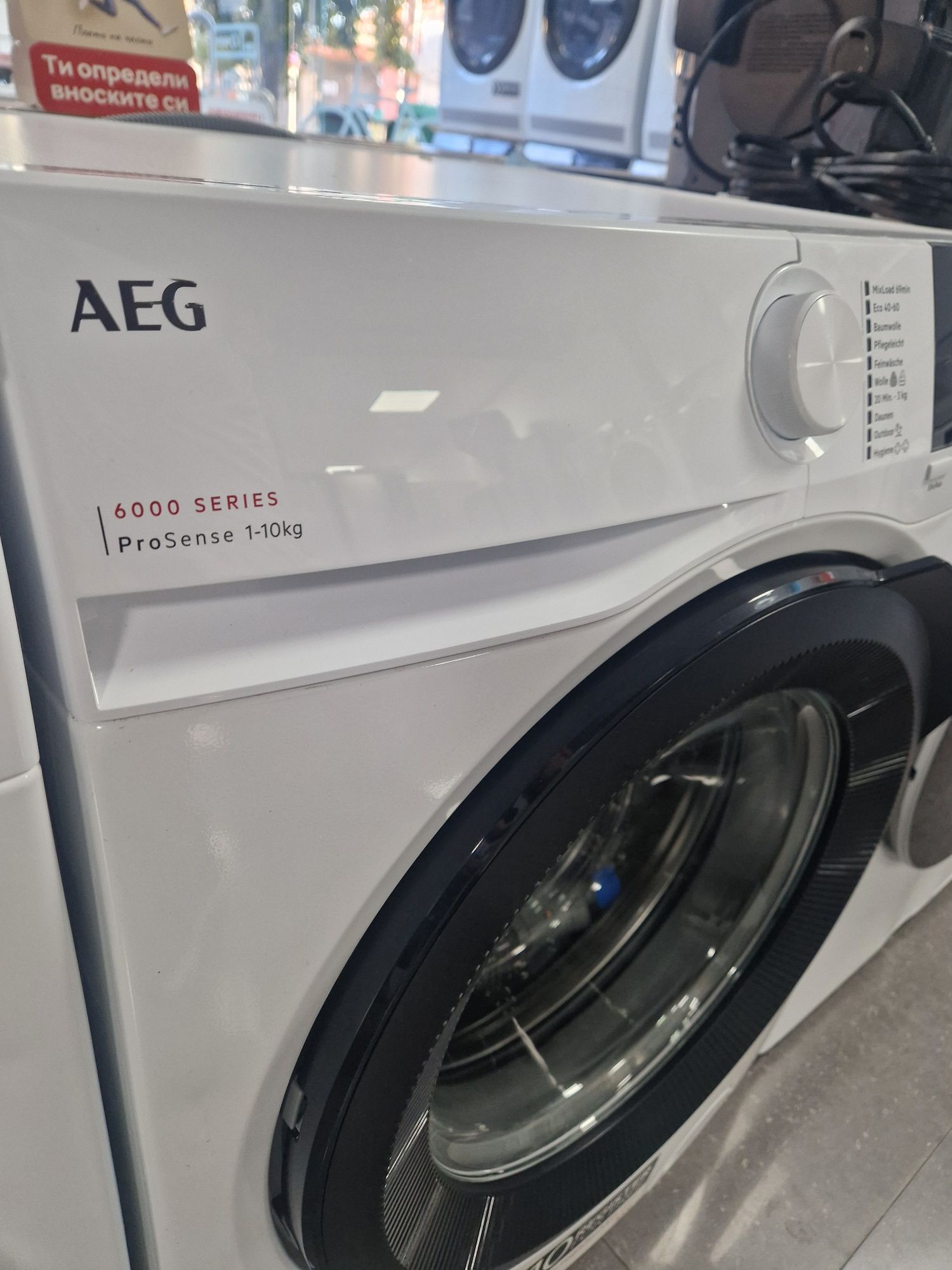 Пералня Aeg A+++ 10 кг Нова