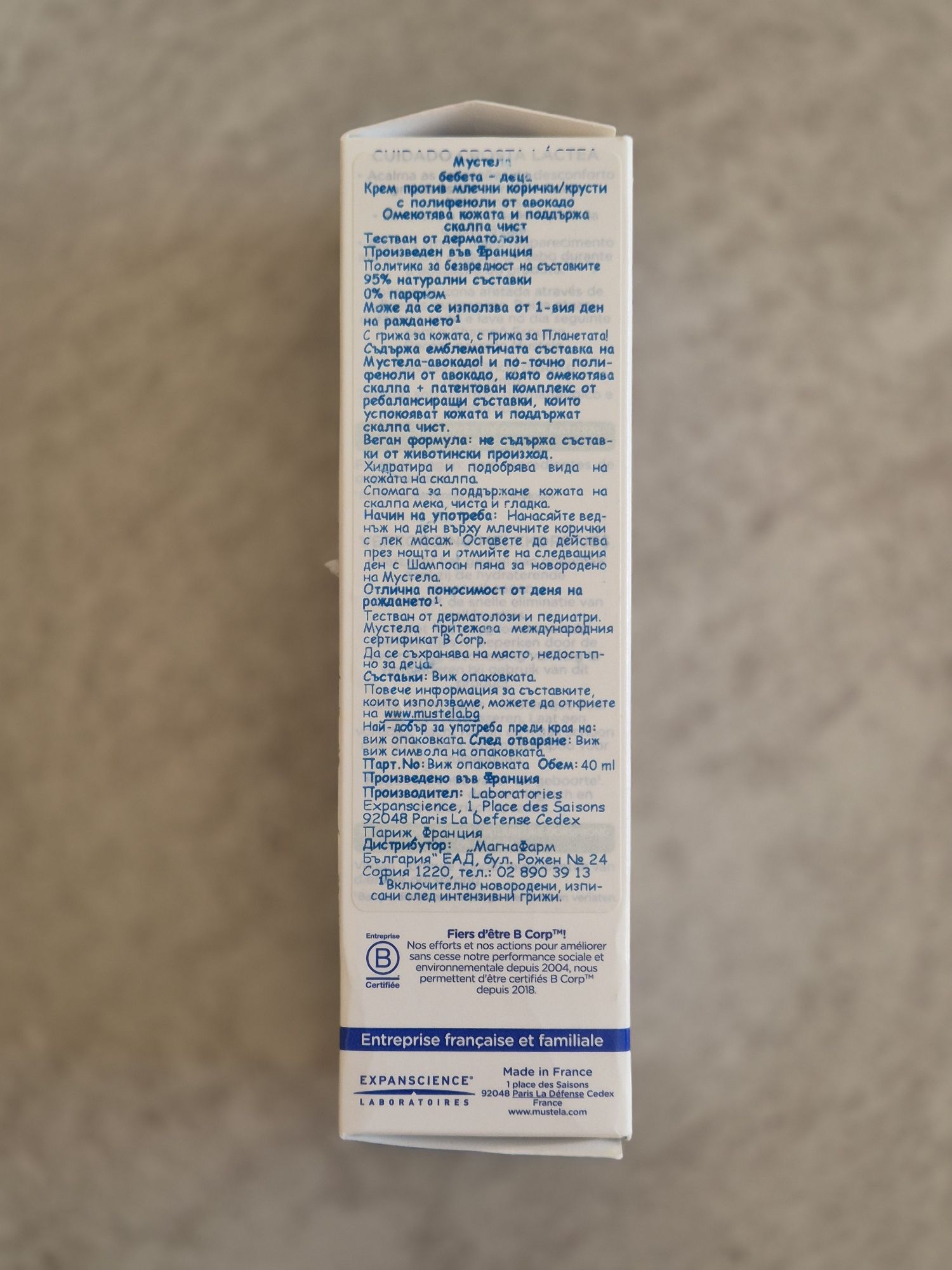Крем против крусти Mustela