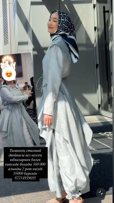 Таменнің стильный двойкасы өте қымбатқа алынған