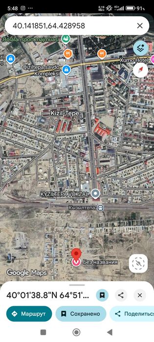 Кизилтепада 4 сотих ер сотилади