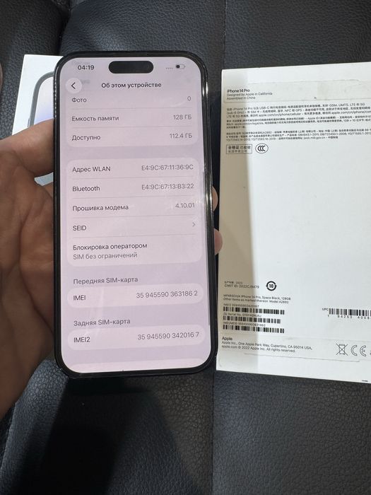 Iphone 14 pro 128гб