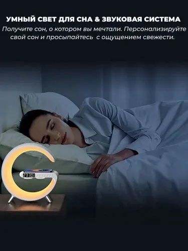 Smart light machine, интеллектуальная световая машина