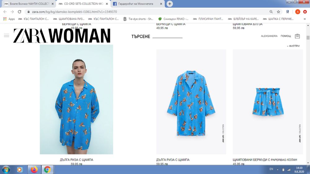 ZARA сет комплект от две части къси панталонки и риза